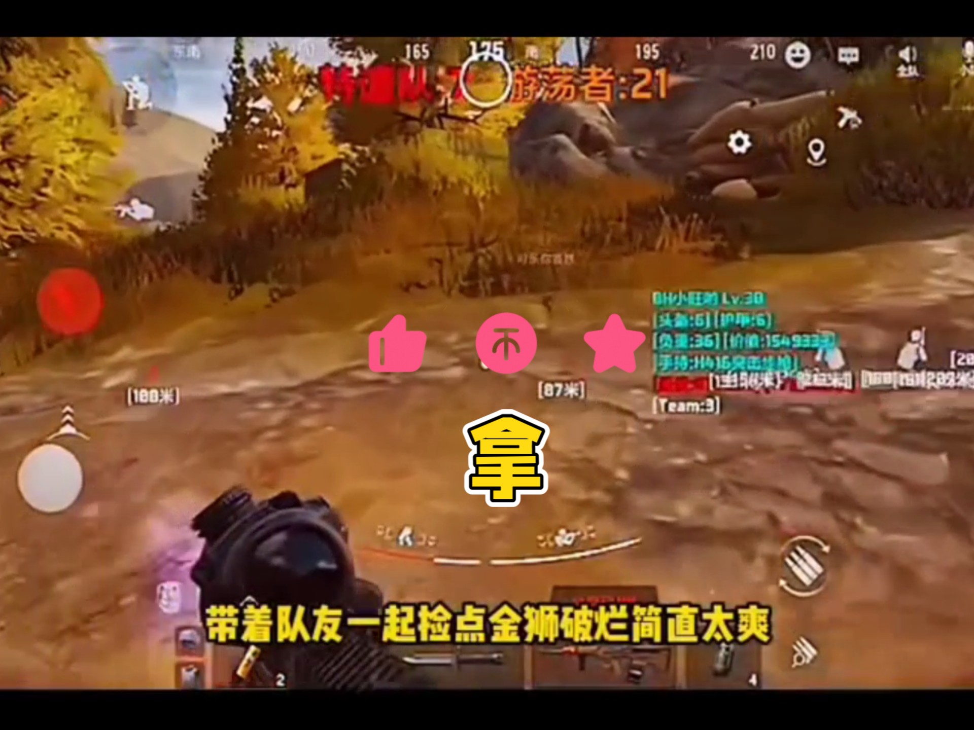品格内行入门脚色推网易第五选你最适宜哪一个